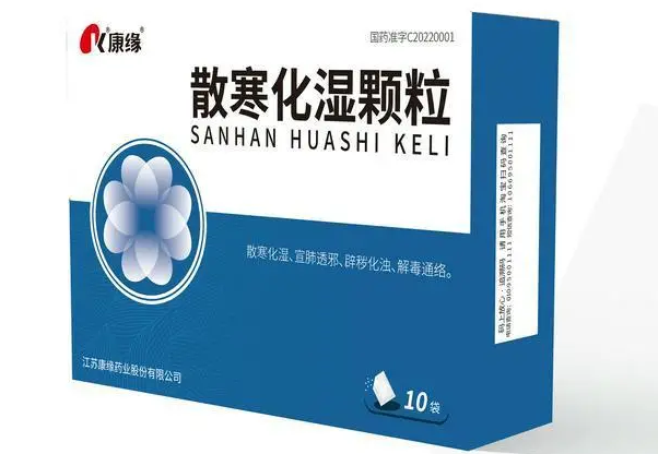 散寒化湿颗粒缓解临床症状效果优于Paxlovid！这个头对头研究系全球首个